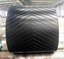 工業(yè)花紋輸送帶廠(chǎng)家的類(lèi)型及用途簡(jiǎn)介